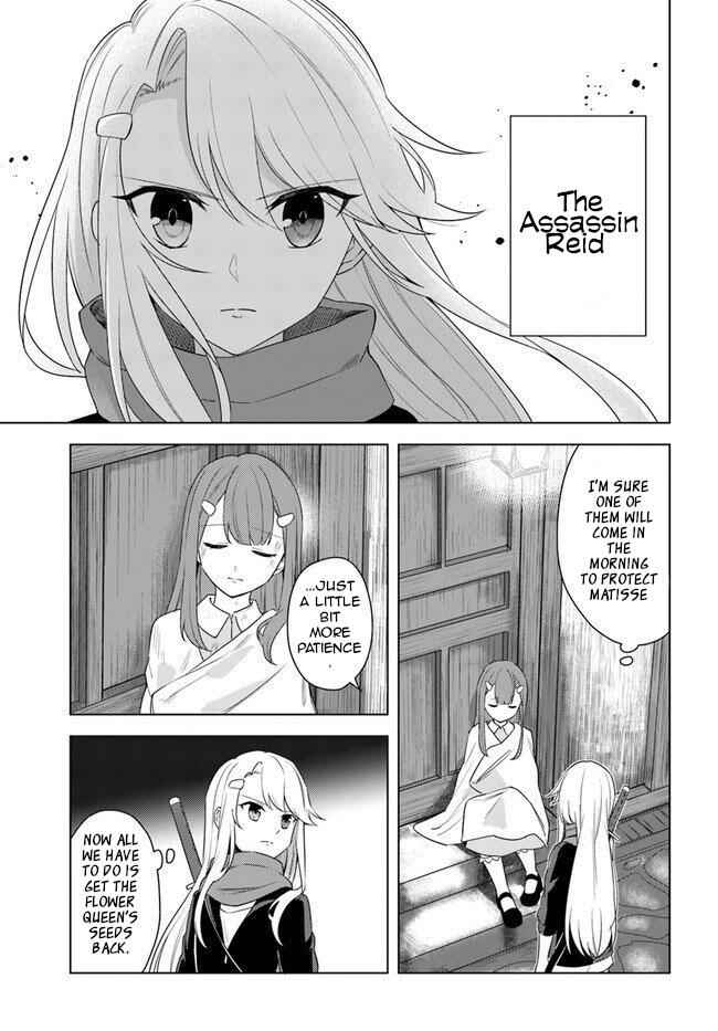 Eiyuu No Musume To Shite Umarekawatta Eiyuu Wa Futatabi Eiyuu O Mezasu Chapter 21.1 9